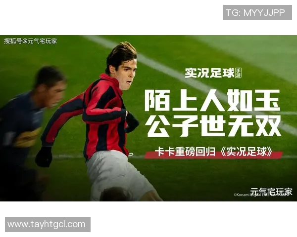 足球星光璀璨天下足球明星版带你领略全球球星的风采与传奇