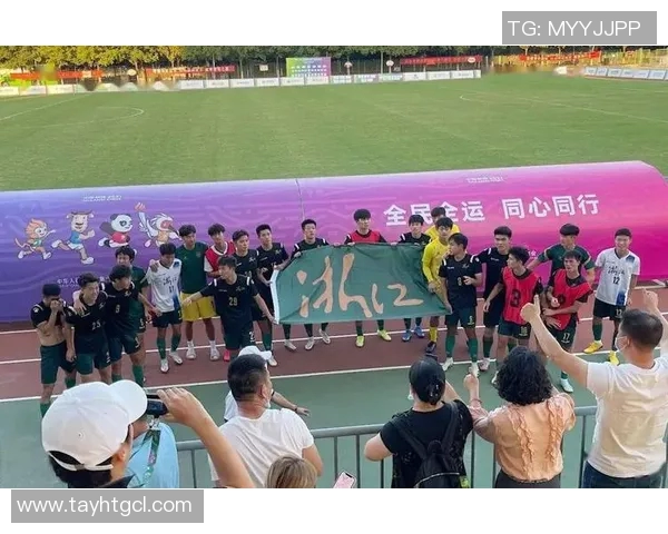 全运会特别报道：杭州足球队如何在逆境中崛起实现历史性突破