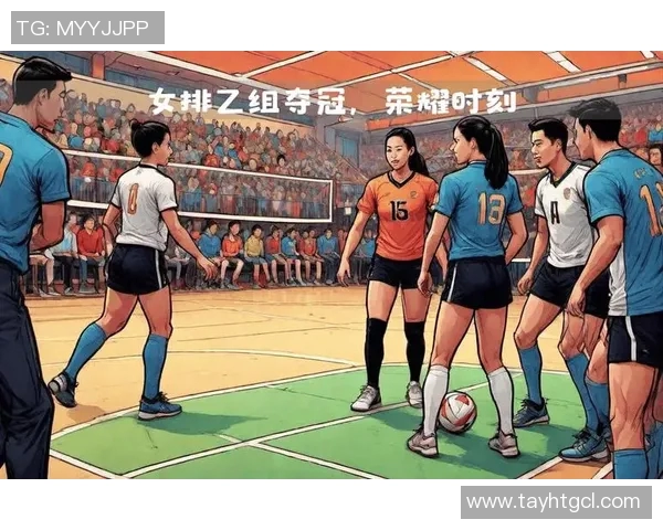 广州排球队在精英赛中的节奏表现分析与未来展望